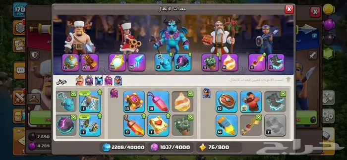 قرية كلاش تاون 14 تكه على الماكس ( تم البيع ) 5