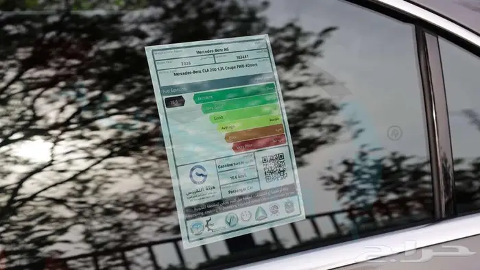 مرسيدس بنز 2026 CLA 200 AMG كوبيه خليجي اصفار ضمان الوكيل 18