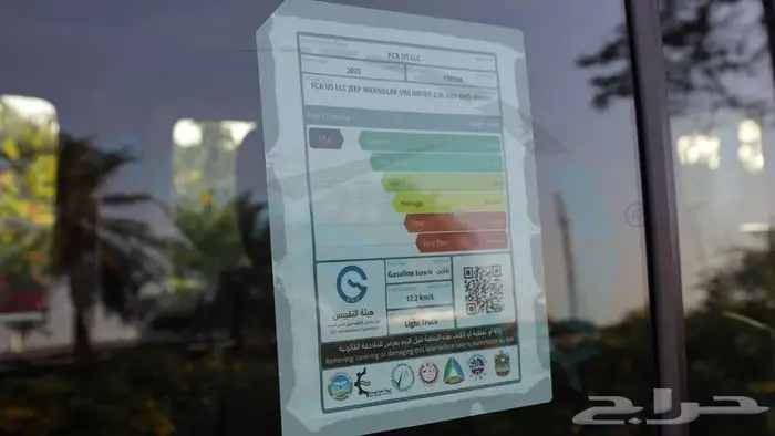 جيب رانجلر سبورت اس 2025 خليجي اصفار مع ضمان الوكيل 25