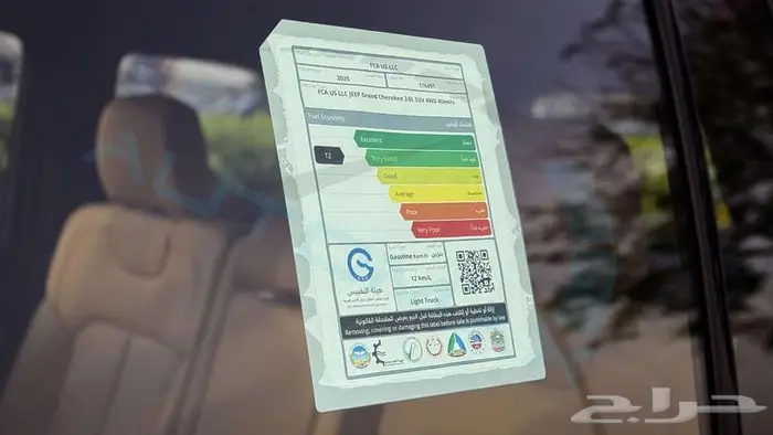 جيب جراند شيروكي ليمتد بلس 2025 خليجي اصفار ضمان الوكيل 31