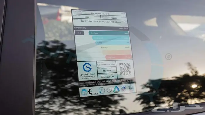 2026 GAC GS3 EMZOOM 1.5T GCC اصفار مع ضمان الوكيل 26