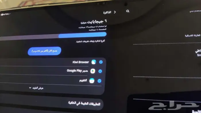 Samsung Galaxy S9 Ultra 5G 3