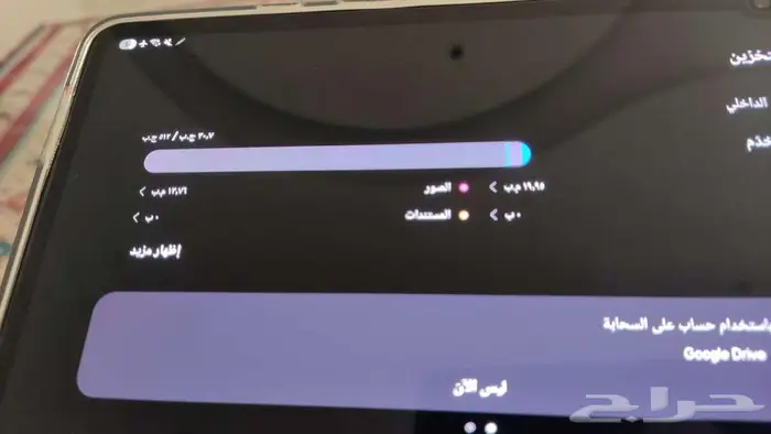 Samsung Galaxy S9 Ultra 5G 4