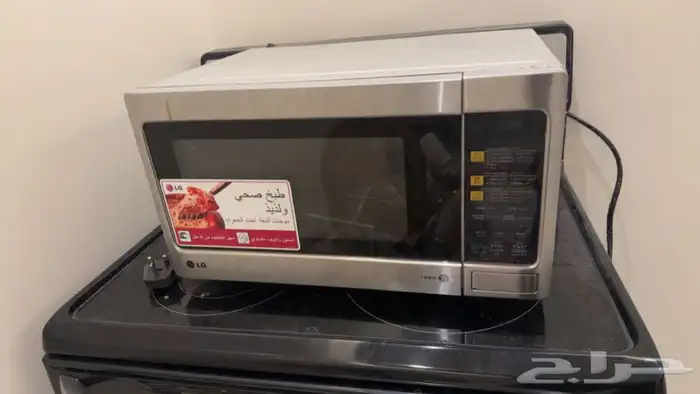 مايكرويف ال جي 0