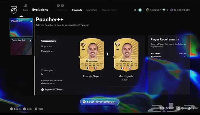 حساب FC26 للبيع 3