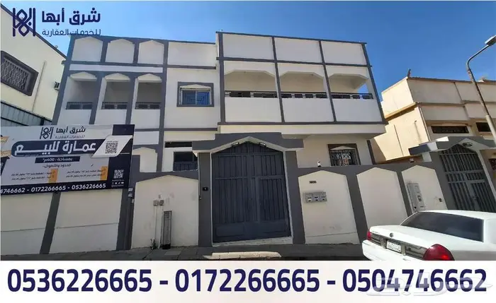 عمارة للبيع - حي ذرة - ابها 2