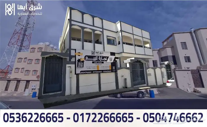 عمارة للبيع - حي ذرة - ابها 0