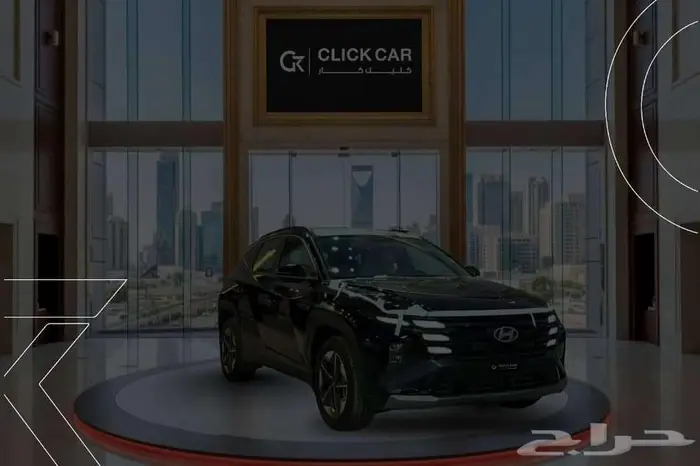 هيونداي توسان 2025 اقل سعر اقل هامش ربح اقل قسط شهري 2