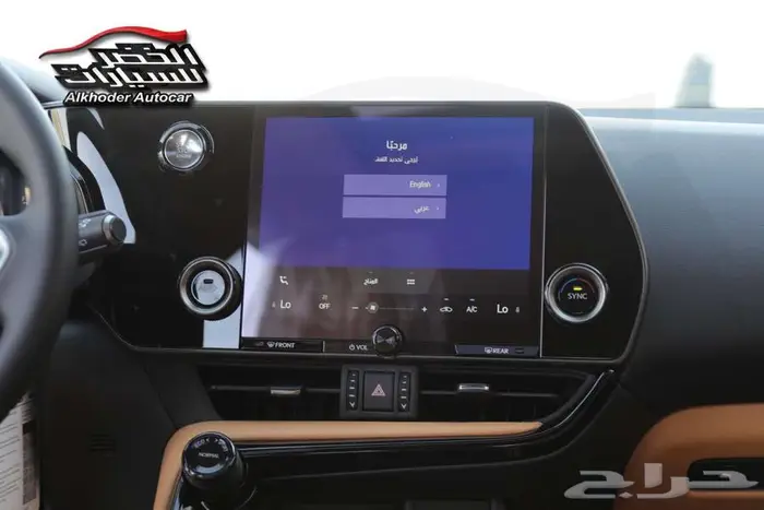 لكزس NX 350 - الخضر للسيارات 15