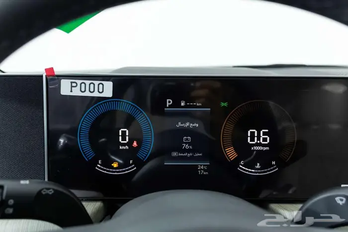 هيونداي سوناتا سمارت 2026 تجمع بين القوة و الفخامه 8