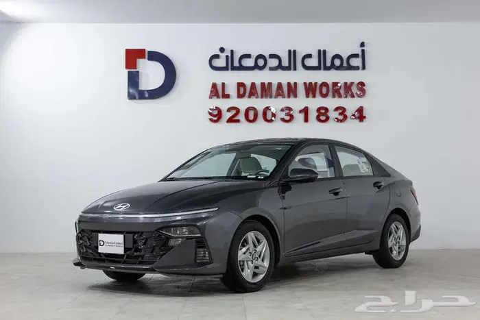 هيونداي اكسنت فليت 2026 كاش او اقساط 1