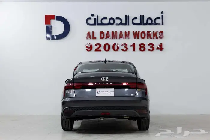 هيونداي اكسنت فليت 2026 كاش او اقساط 3