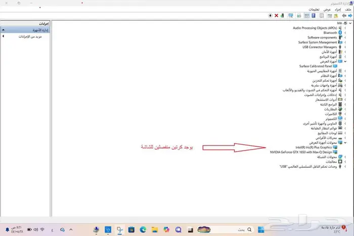 Microsoft Surface Book 3 32GP RAM 512GP HD 24
