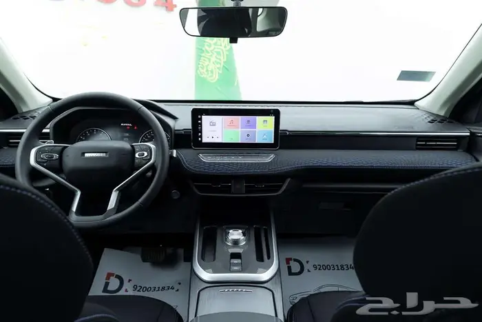 هافال جوليان بيسك 2026 ادء قوي وشكل مميز 15