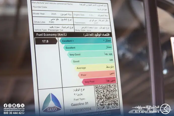 توسان كمفورت 2025 1