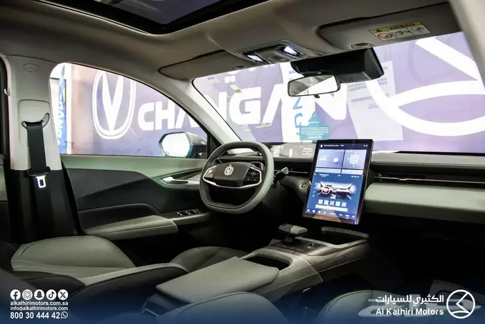 شانجان ايدو بلس لميتد  ترند 2026 32