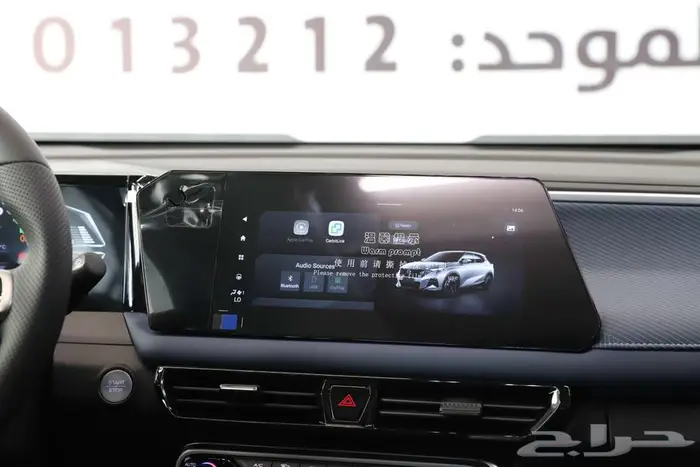 جي ايه سي GAC ام زوم 2025 عروض نهايه العام 4