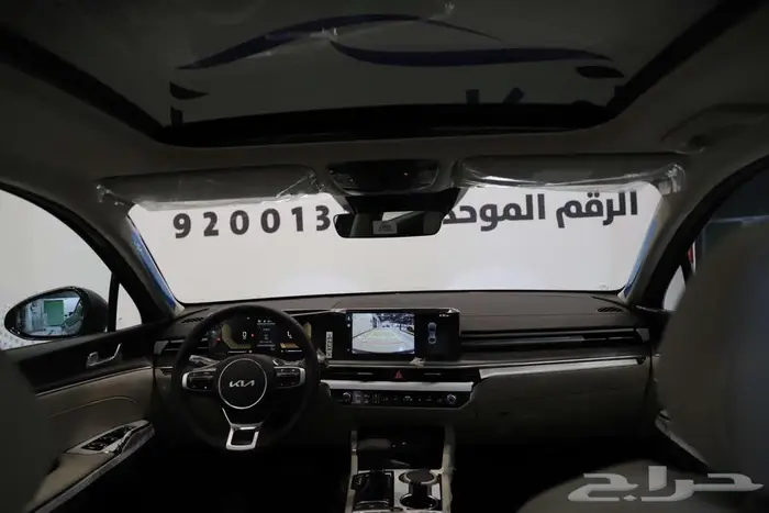 كيا k5 نص فل 2026 كاش وتمويل 6