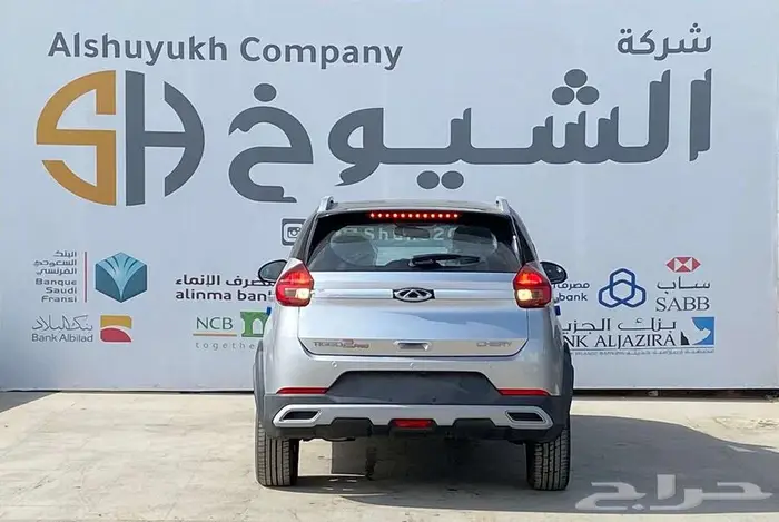 شيري تيجو 2 برو كمفورت 2024 4