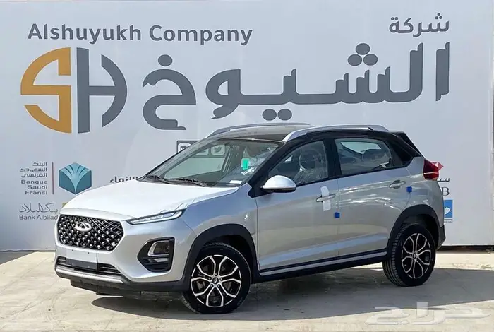 شيري تيجو 2 برو كمفورت 2024 2