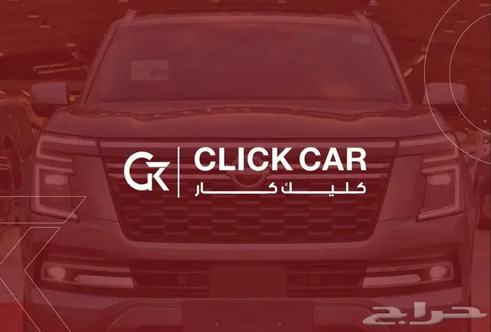 نيسان باترول 2025 اقل سعر اقل هامش ربح اقل قسط شهري 20