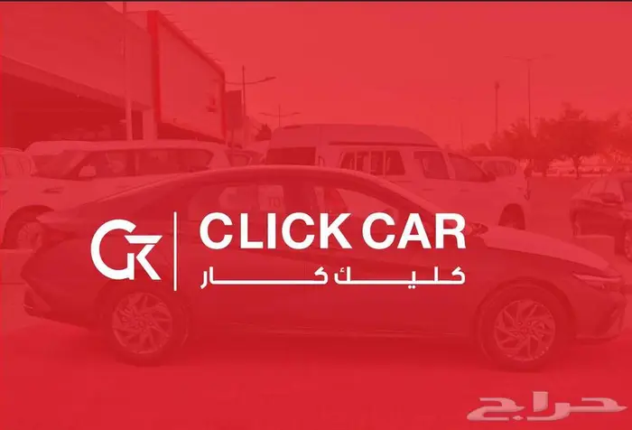 النترا 2025 اقل هامش ربح اقل قسط شهري 1