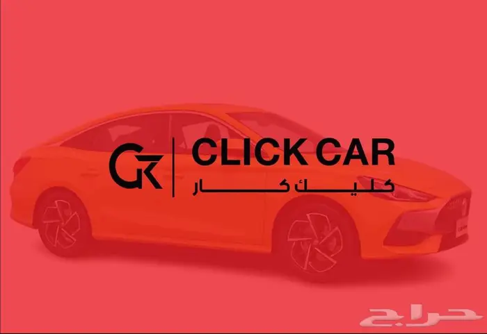 أم جي جي تي 2025 أقل سعر أقل هامش ربح أقل قسط شهري 11