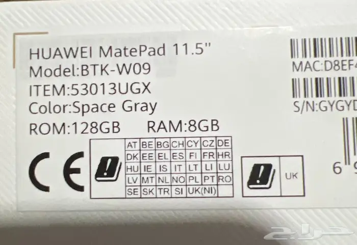 HUAWEI MatePad 11.5 0