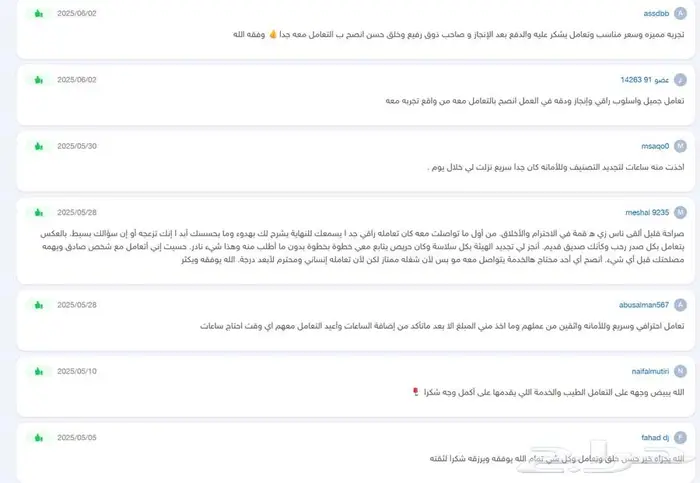 تجديد ساعات تعليم ممارس مستمر تجديد ساعات تطويريه CME تقييم 3