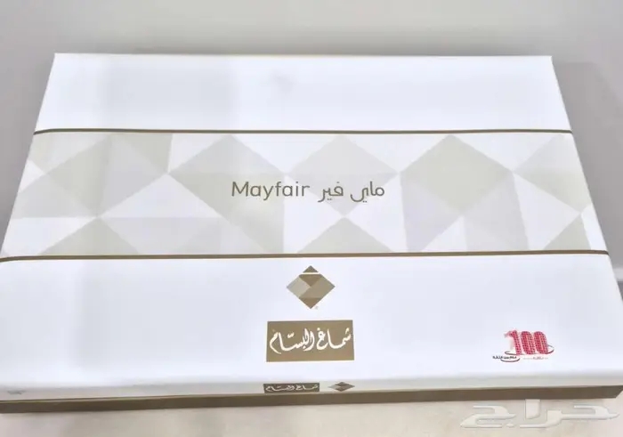 شماغ البسام ماي فير عام 2015 5