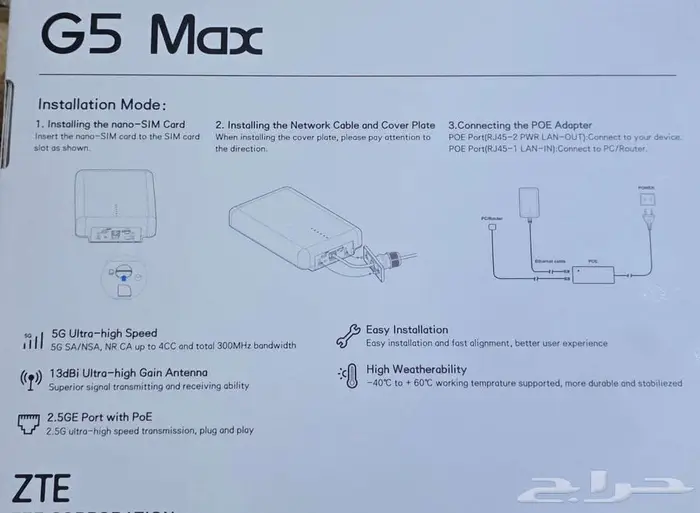 للبيع راوتر خارجي - ZTE G5 Max (MC7530) 4