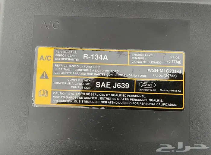 كراون فكتوريا 2009 مخزن لأهل الصنف 33