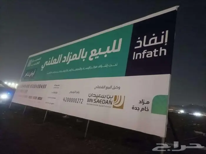 طباعة بنر 25