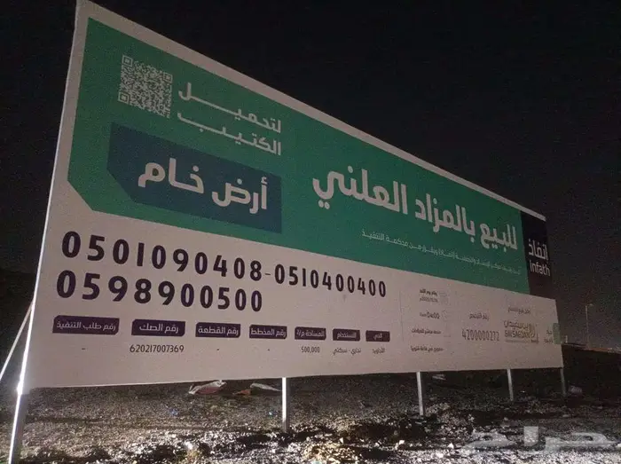 طباعة بنر 26