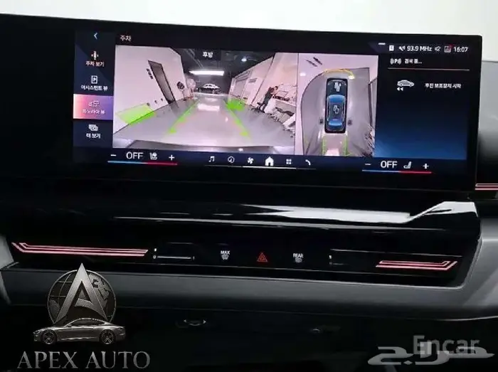 بي إم دبليو الفئة الخامسة BMW 520i 2024 9