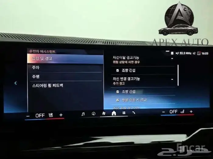 بي إم دبليو الفئة الخامسة BMW 520i 2024 13