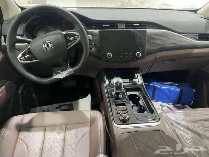 فورثينج يوتور فل كامل 2024 11