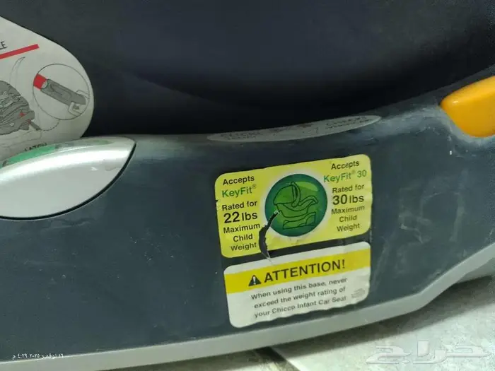 مقعد سيارة أطفال ماركة Chicco 2