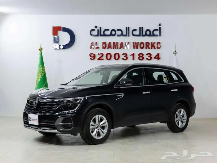 رينو كوليوس 2025 E صيانة و هدايا مجانية 1