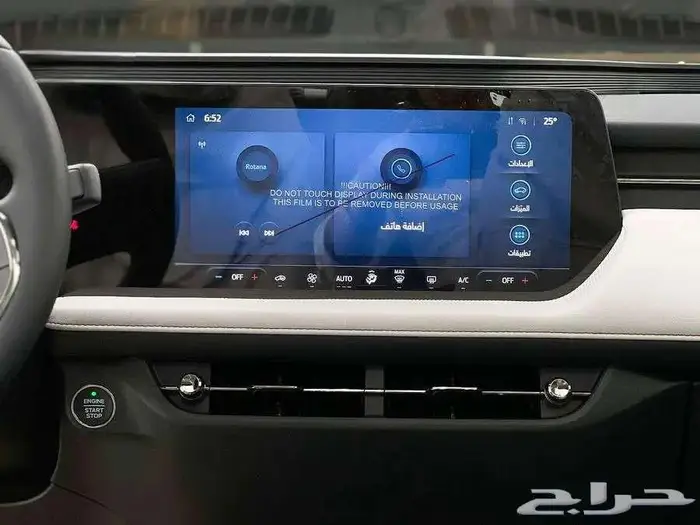 فورد - تورس - ترند - 2026 4