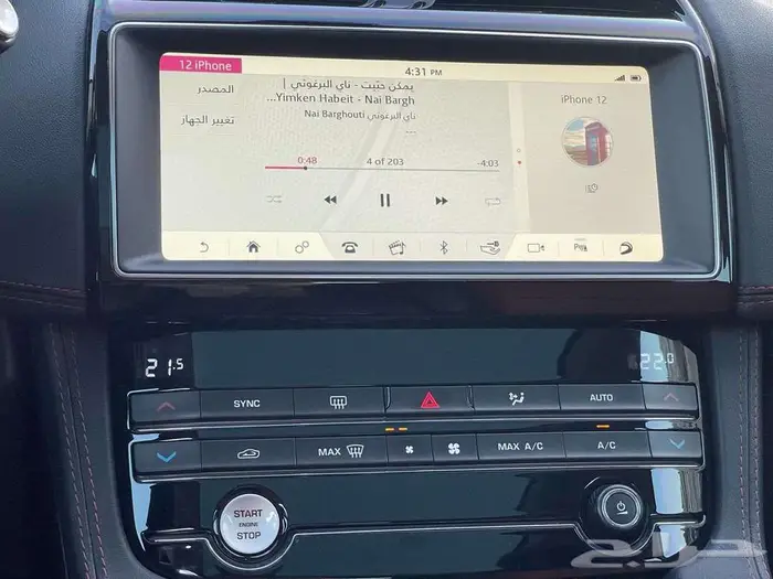 جاكوار F PACE 2020 فل كامل 22