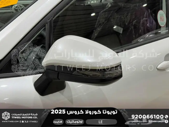 تويوتا كورولا كروس ستاندر أبيض هايبرد 2025 اقل سعر كاش وبنوك 6