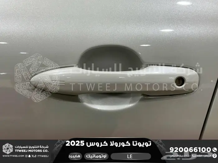 تويوتا كورولا كروس ستاندر أبيض هايبرد 2025 اقل سعر كاش وبنوك 16