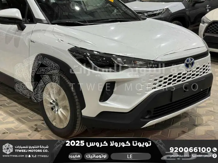 تويوتا كورولا كروس ستاندر أبيض هايبرد 2025 اقل سعر كاش وبنوك 19