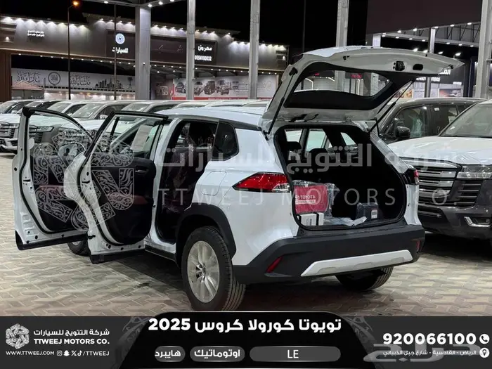 تويوتا كورولا كروس ستاندر أبيض هايبرد 2025 اقل سعر كاش وبنوك 30