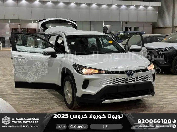 تويوتا كورولا كروس ستاندر أبيض هايبرد 2025 اقل سعر كاش وبنوك 14