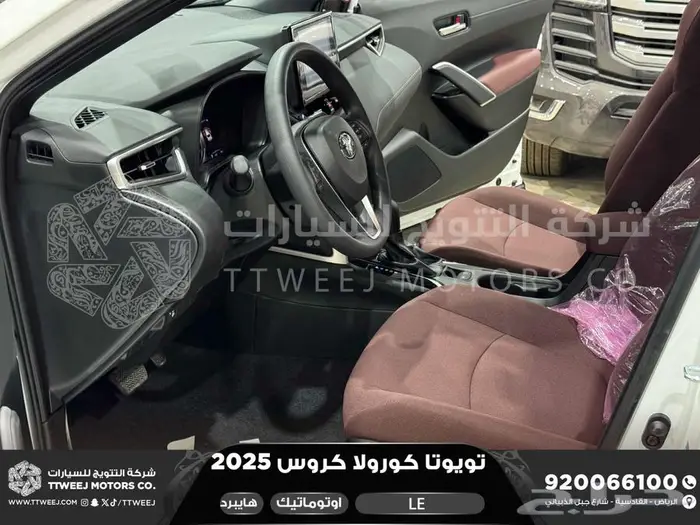 تويوتا كورولا كروس ستاندر أبيض هايبرد 2025 اقل سعر كاش وبنوك 25