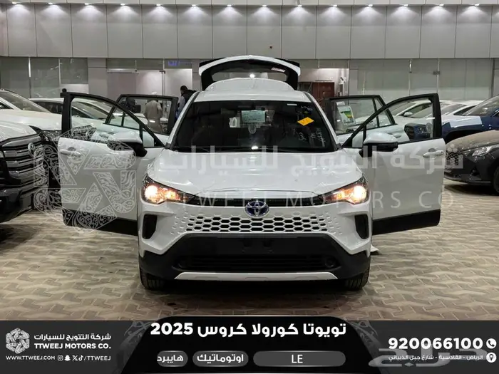 تويوتا كورولا كروس ستاندر أبيض هايبرد 2025 اقل سعر كاش وبنوك 31