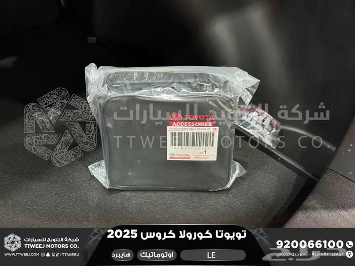 تويوتا كورولا كروس ستاندر أبيض هايبرد 2025 اقل سعر كاش وبنوك 36