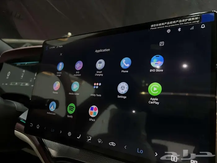 بي واي دي سيل 7 موديل 2025 كاش واقساط 11